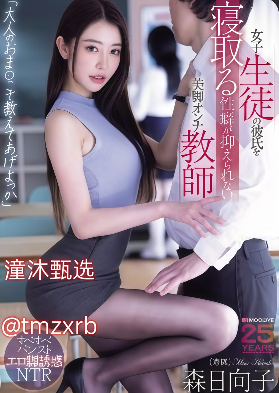 娇妻被两根一起进3p-连载免费完整版在线观看